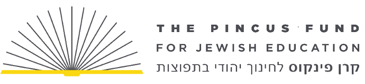 the Pincus Fund for Jewish Education, Israel
