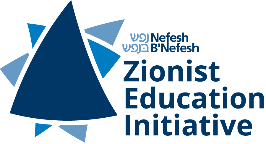 ZEI - Zionist Education Initiative