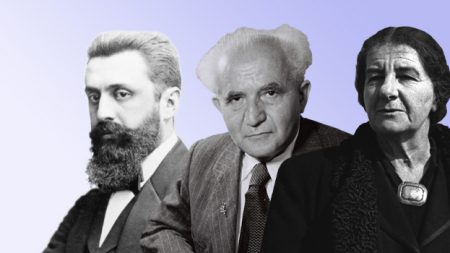 History of Israel