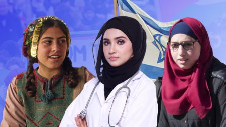 Stigmatization of Israel_