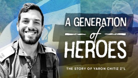 Yom HaZikaron generation of heros thumb 26